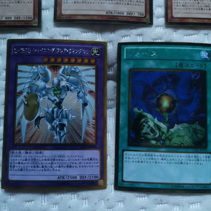 Gold Rare Card Set 1枚