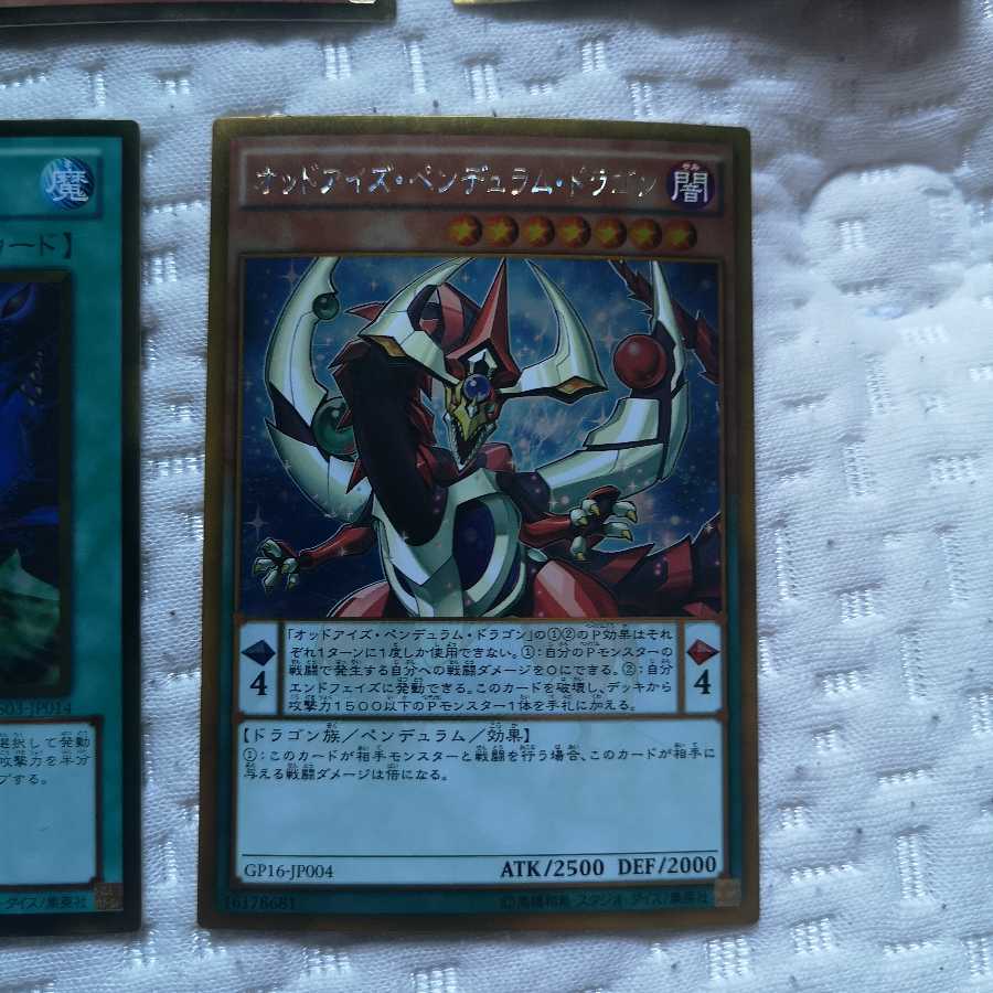 Gold Rare Card Set 1枚