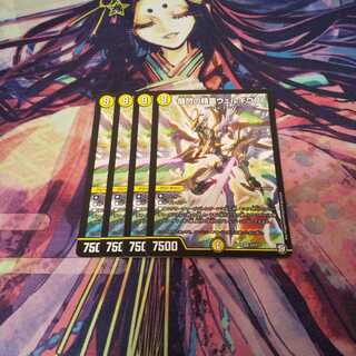 即日発送 闘門の精霊ウェルキウス