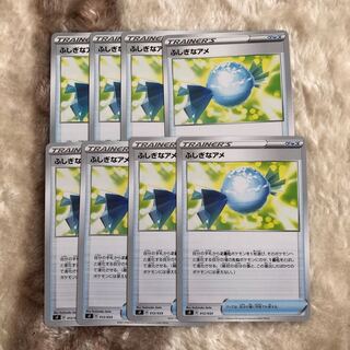 ふしぎなアメ　8枚