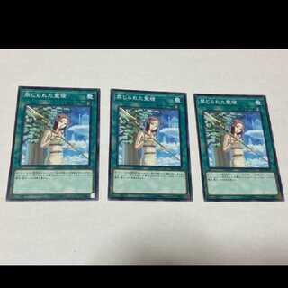 Yu-Gi-Oh! Forbidden Lance 3-card
Model No. A-754