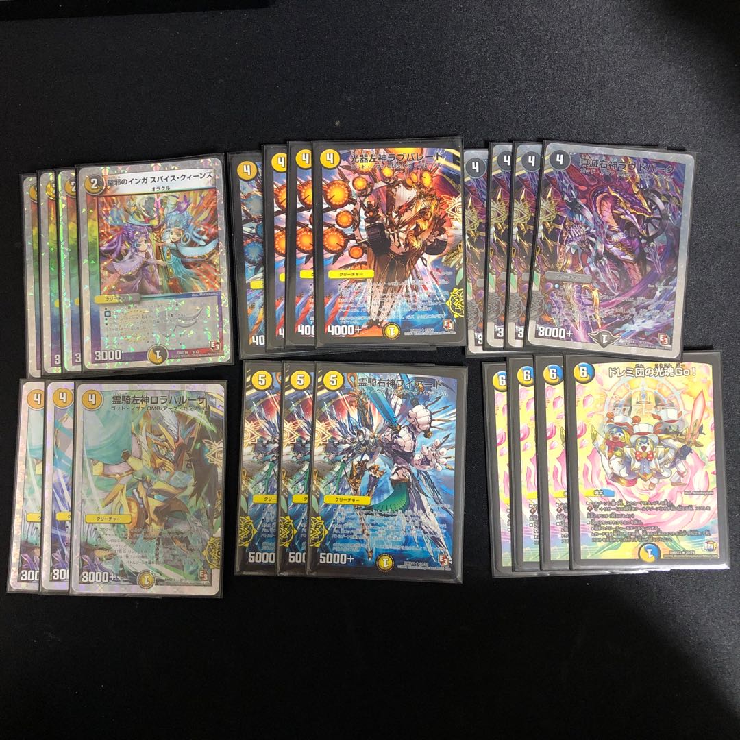 ゴッドデッキパーツ