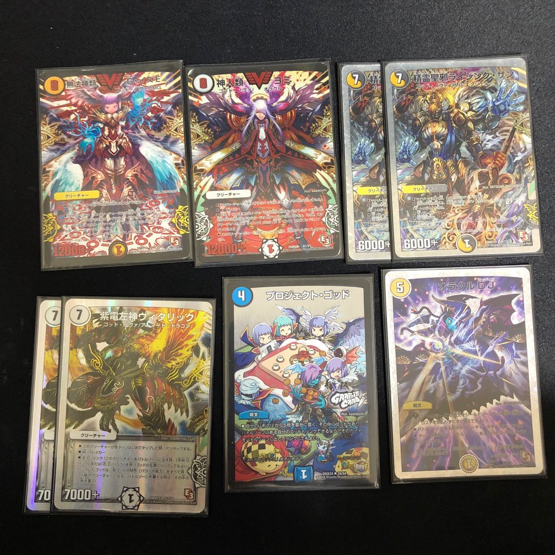 ゴッドデッキパーツ