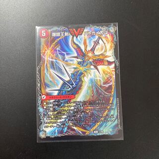 爆銀王剣 バトガイ刃斗｜爆熱王DX バトガイ銀河