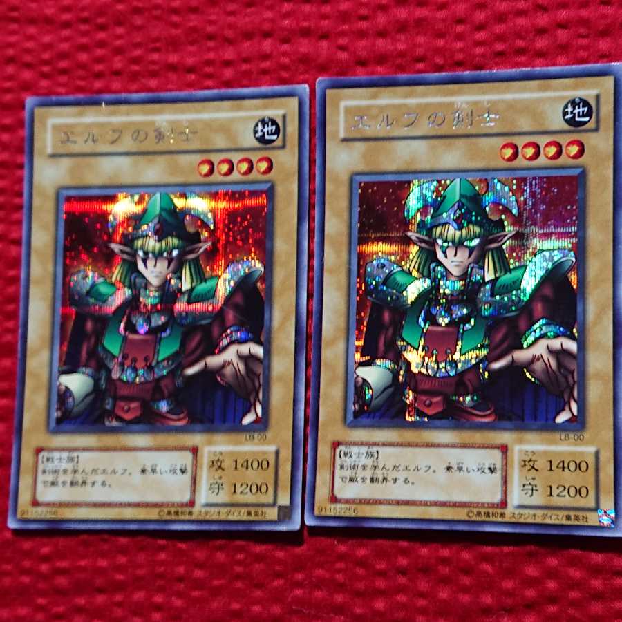 エルフの剣士 シークレットレア