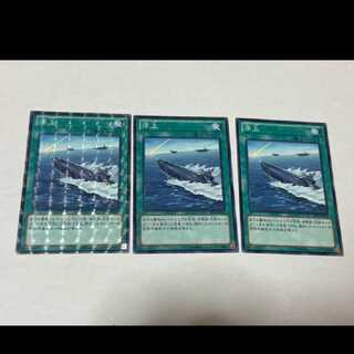 Yu-Gi-Oh! Surface, 3 sheets, model no. A-749