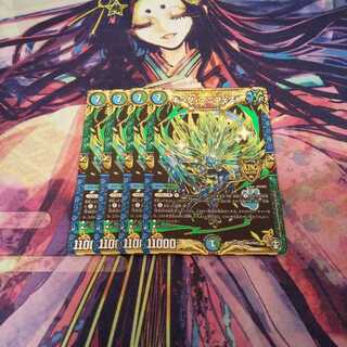 即日発送 キング・マニフェスト