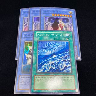 Ruin, Supreme Queen of Oblivion Super Rare Demis Ritual Set