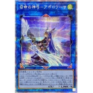(新)召命の神弓アポロウーサ【プリズマティックシークレット】{PAC1-J...