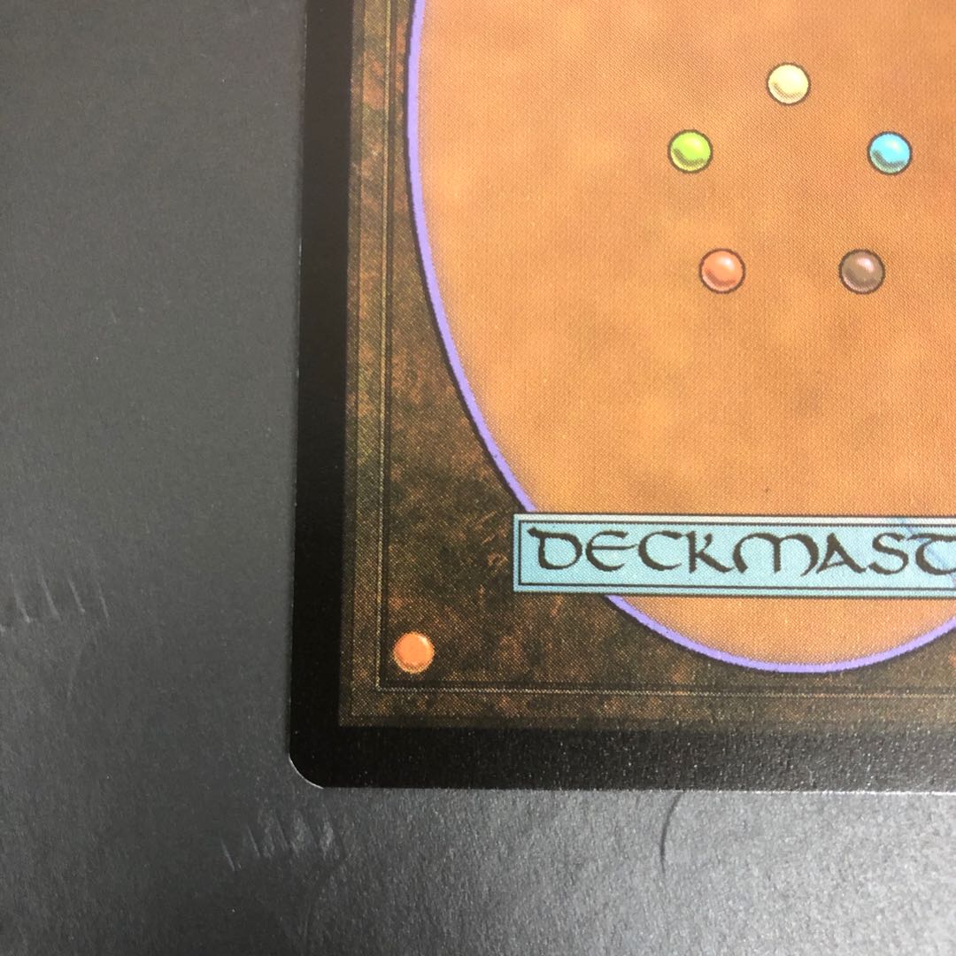 MTG 巨怪な略奪者、ヴォリンクレックス Foil