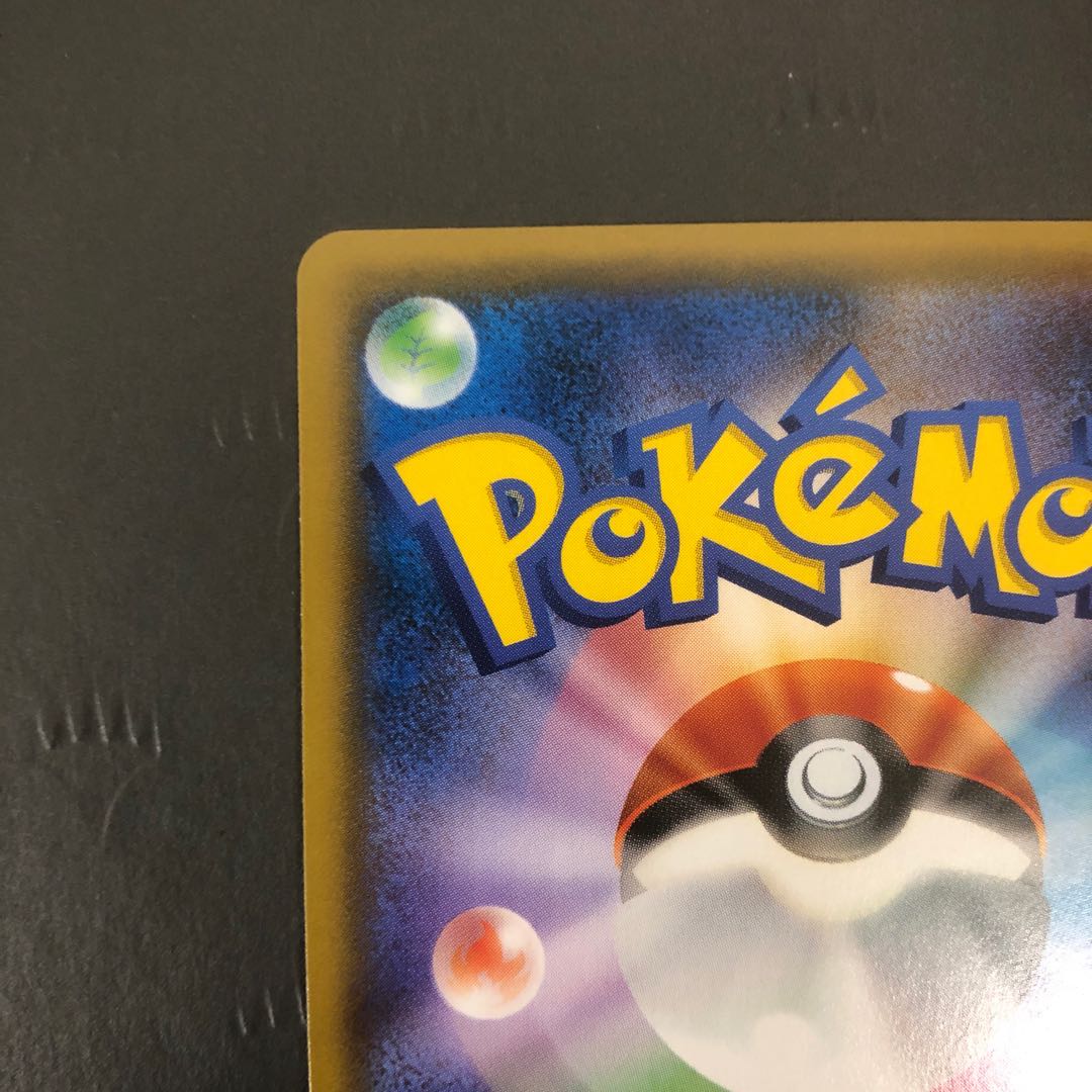 ポケモンカード フェローチェ&マッシブーンGX SR SA スペシャルアート