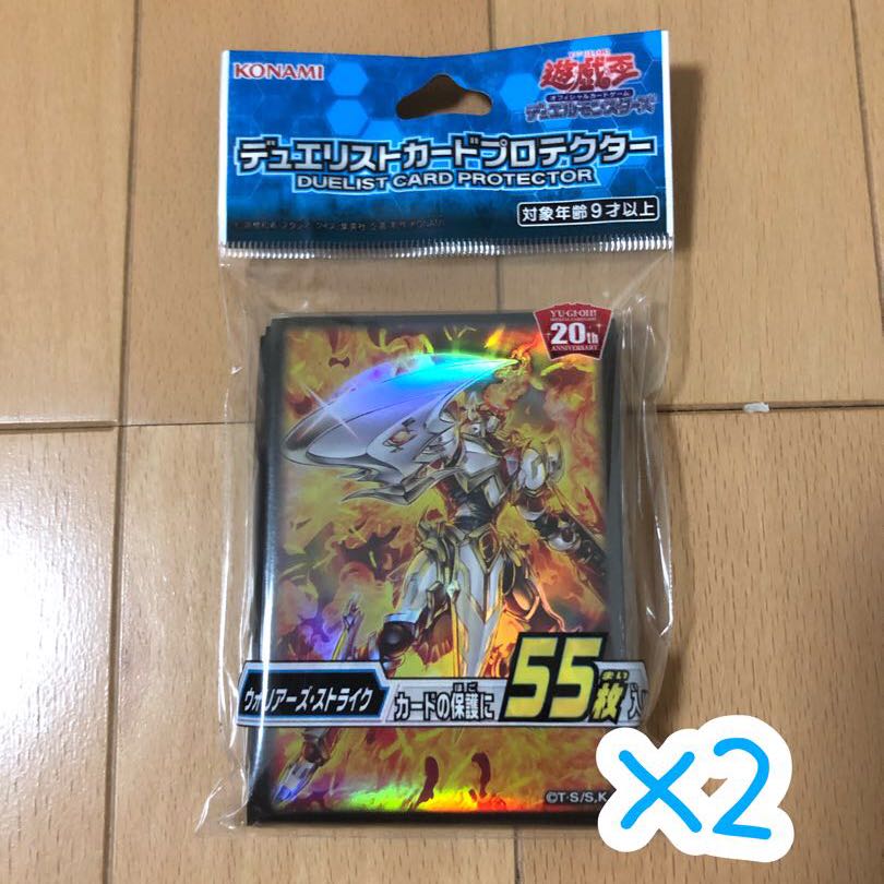 ゴッドフェニックス・ギア・フリード スリーブ