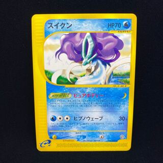 スイクン カードe キラ Amazon.co.jp: スイクンLV.44 ポケモンカードゲーム DP3【ひかる