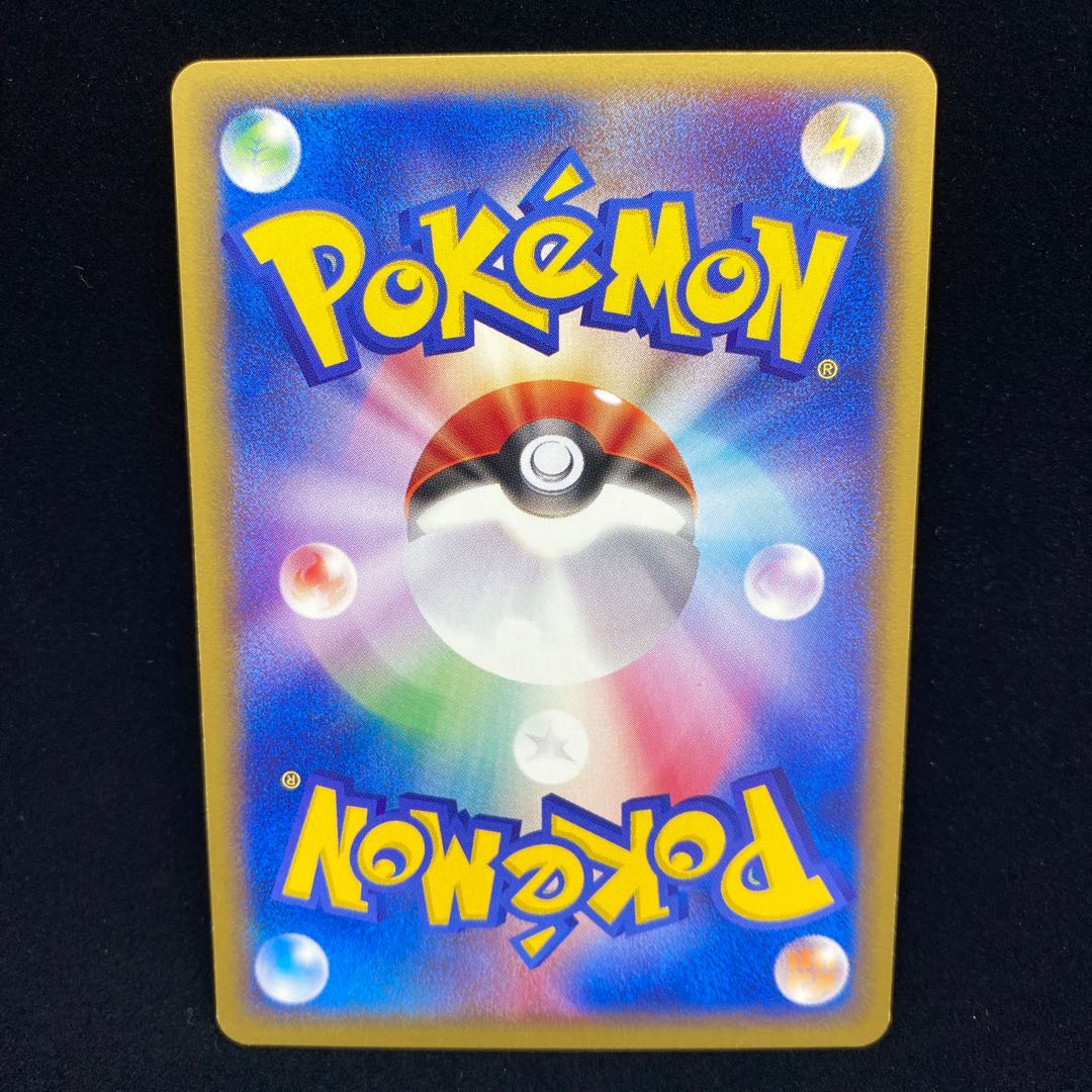 スイクン ポケモンカードe 1枚の通販 土日祝休@magi公式(コレクター