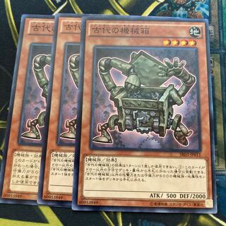 マドレース658古代の機械箱 ノーマル