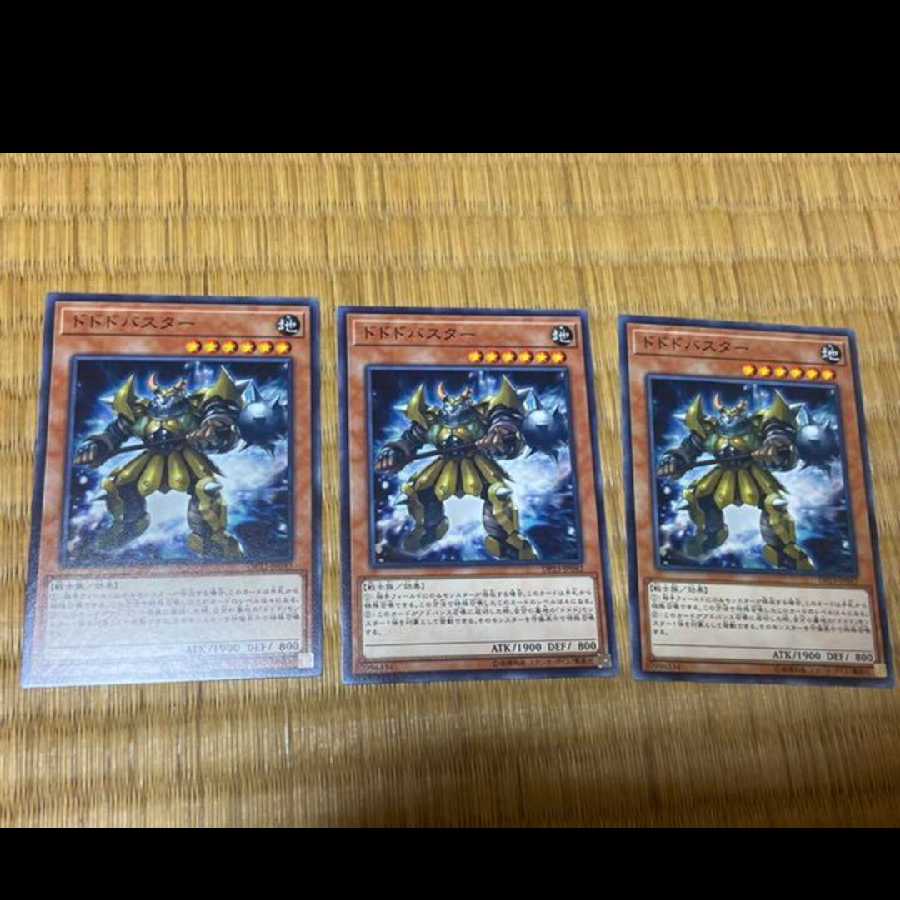 Yu-Gi-Oh! Dododo Buster 3 cards, model no. A-726