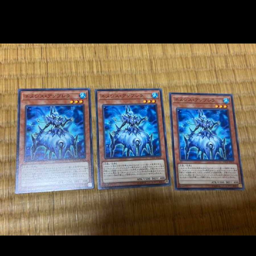 Yu-Gi-Oh! Nemeses Umbrella 3 cards, model no. Ah-722