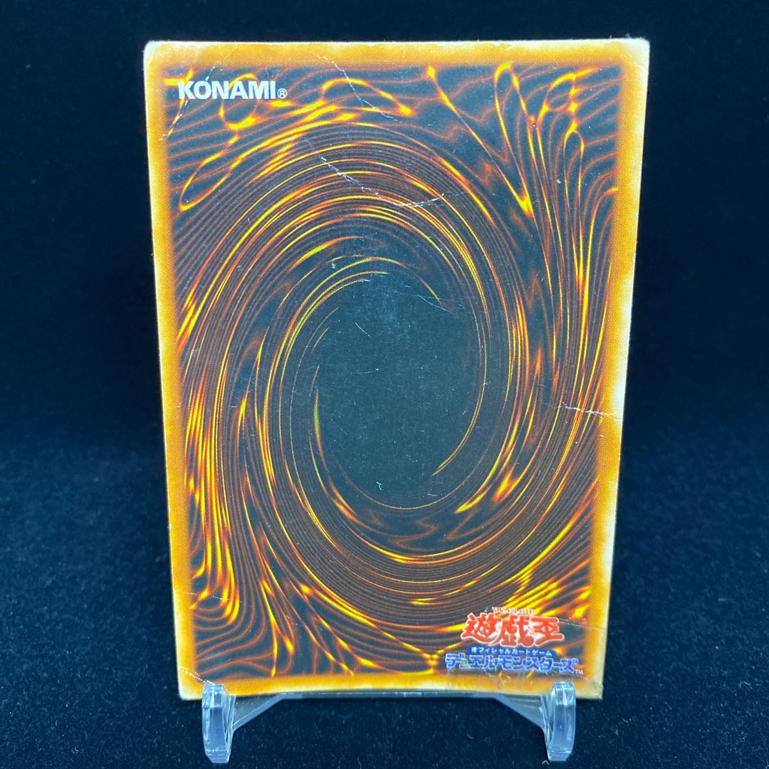 Gaia The Fierce Knight Early Ultra Rare