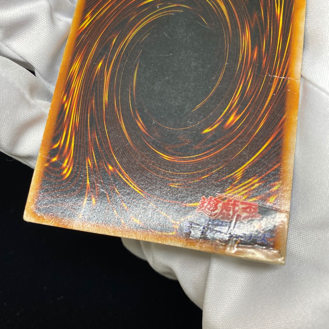 Gaia The Fierce Knight Early Ultra Rare