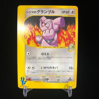 グランブル の激安通販 Magi トレカ専用フリマアプリ
