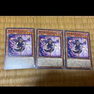 Yu-Gi-Oh! Unchained Twins - Sarama 3 copies Model No. A-719