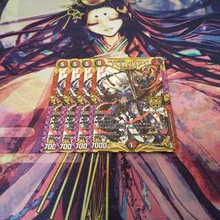 Shipping within 12h Oniga Daioh Jawoga