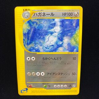 Steelix 1ed Pokemon Card e
