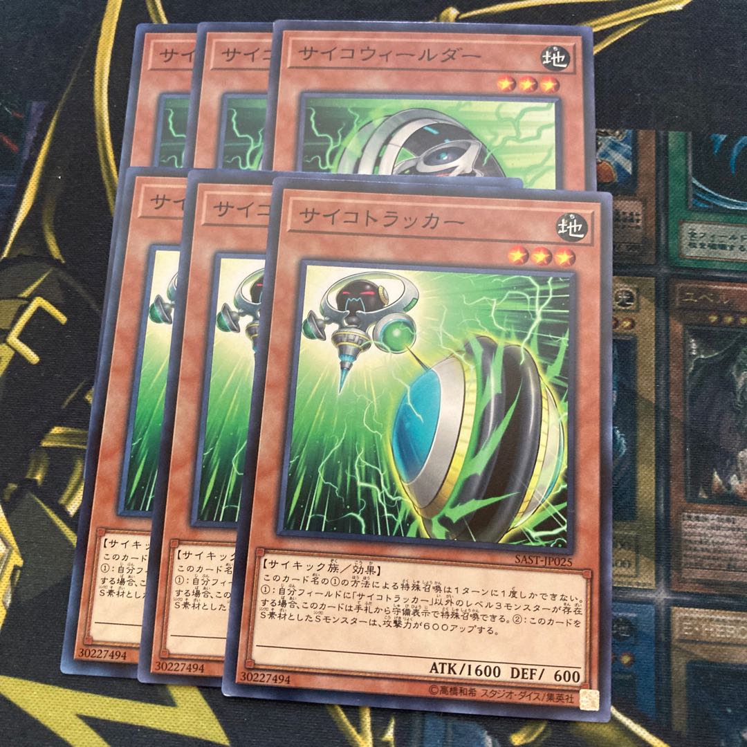 マドレース667サイコウィールダー サイコトラッカー ノーマル