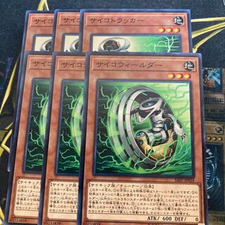 マドレース668サイコウィールダー サイコトラッカー　ノーマル