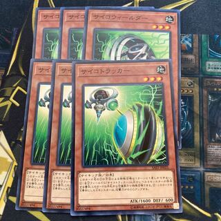 マドレース669サイコトラッカー サイコウイールダーノーマル