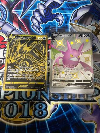 ムゲンダイナV UR クロバット セット