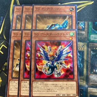 マドレース670TG ブースター・ラプトル　TG タンク・ラーヴァ　ノーマル 1枚