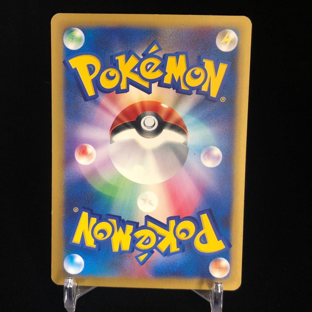 マツバのヨルノズク ポケモンカードvsの通販 Magi公式ショップ コレクター向け Magi トレカ専用フリマアプリ