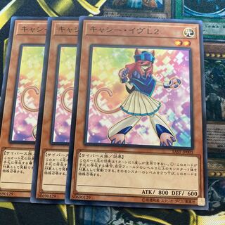 マドレース671キャシー・イヴL2 ノーマル