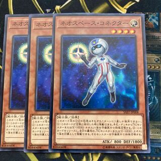 マドレース676ネオスペース・コネクター ノーマル