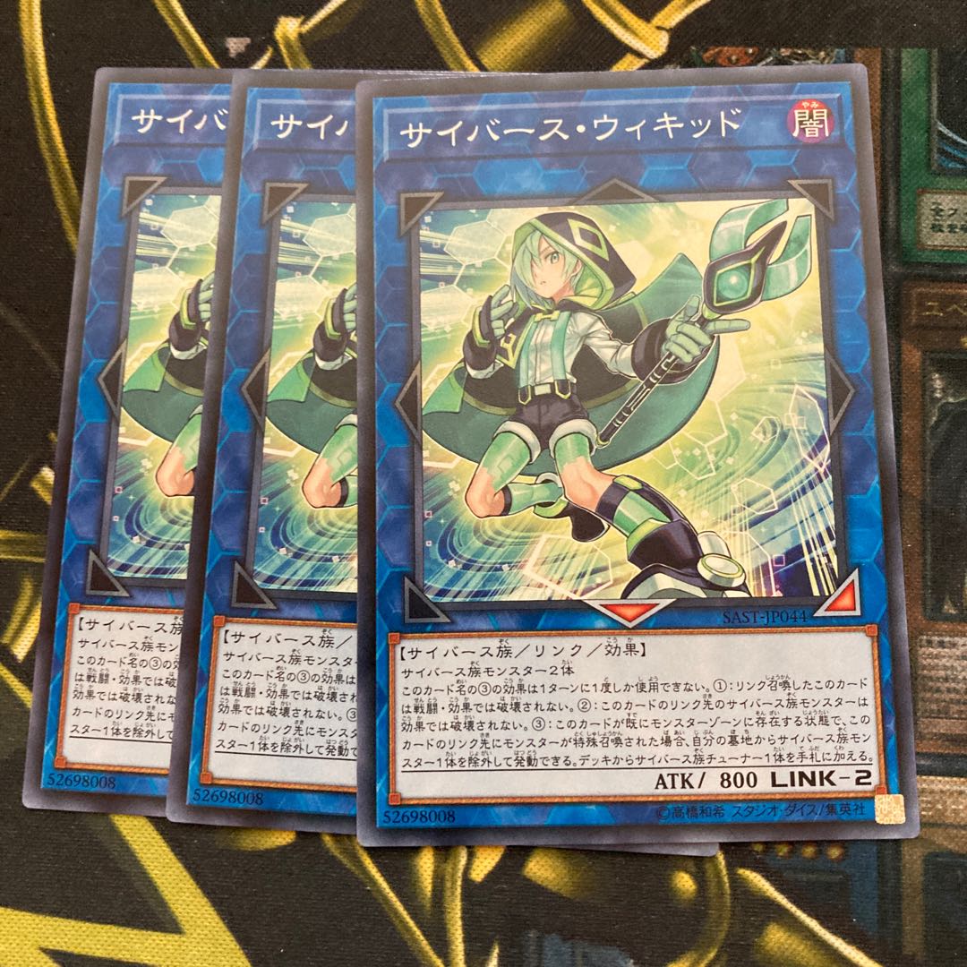 Madrass 678Cyberse Wicckid Normal