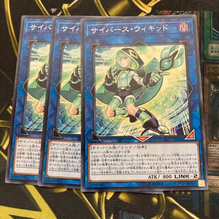 Madrass 678Cyberse Wicckid Normal