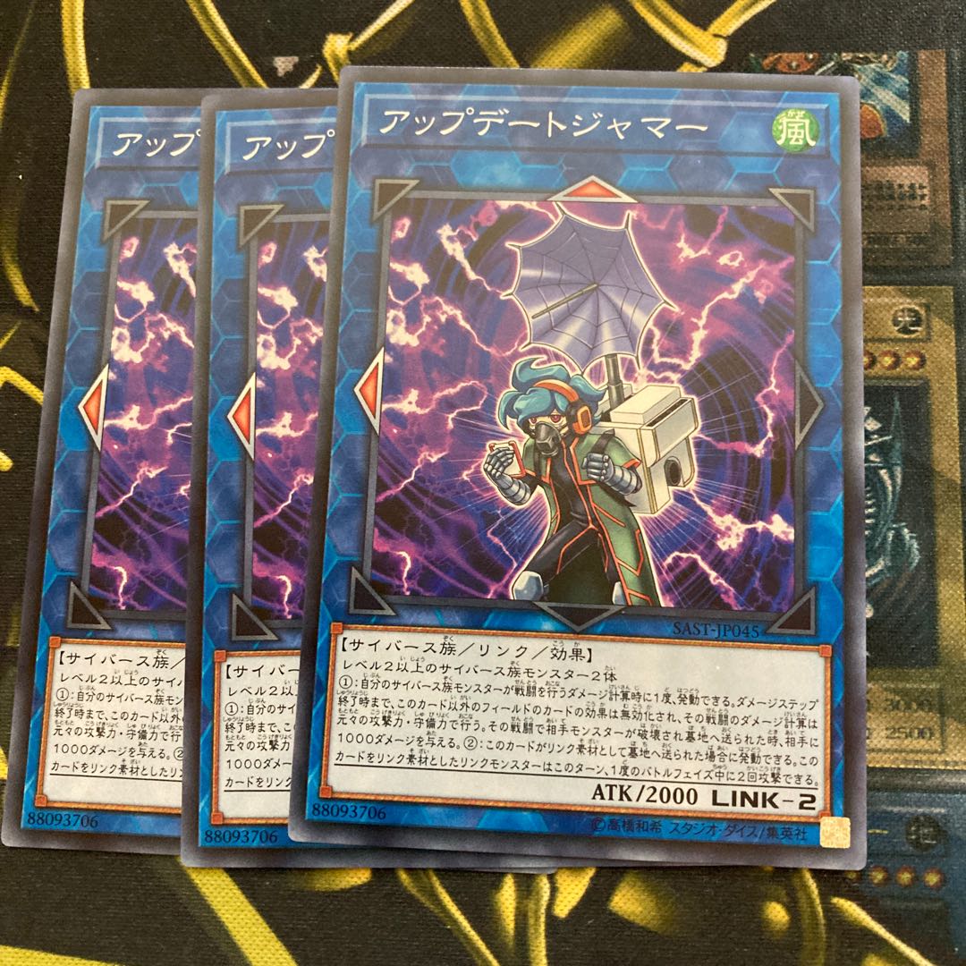 マドレース680アップデートジャマー ノーマル