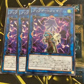 マドレース680アップデートジャマー ノーマル