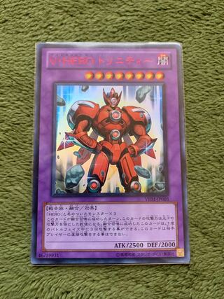 V・HERO トリニティー ウルトラレア