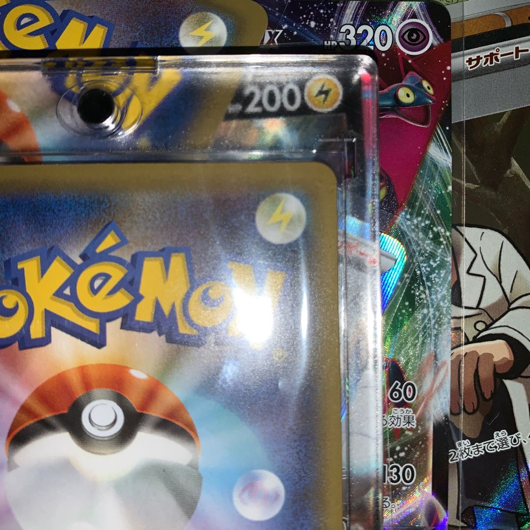 マリィ SR シャイニースターV マリィsr sr