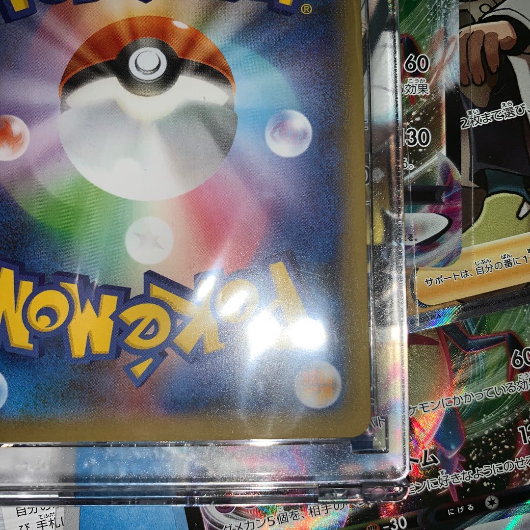 マリィ SR シャイニースターV マリィsr sr