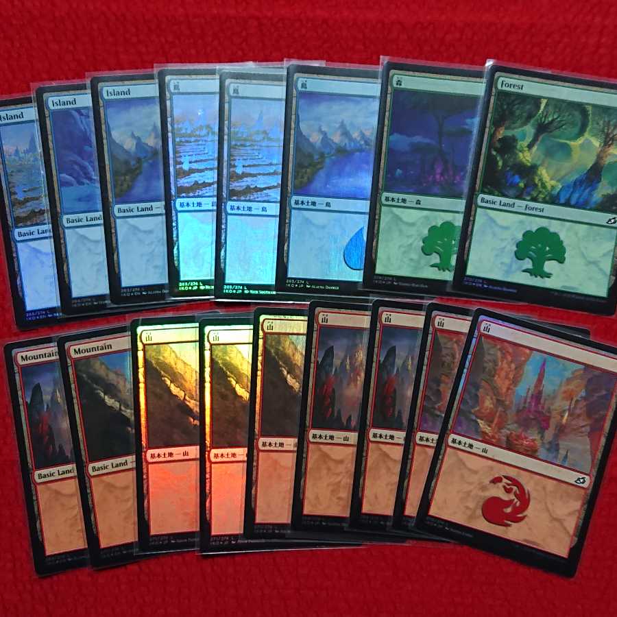 MTG Equatoria Foil land 17-card set