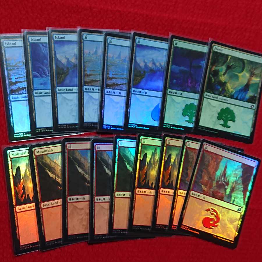 MTG Equatoria Foil land 17-card set
