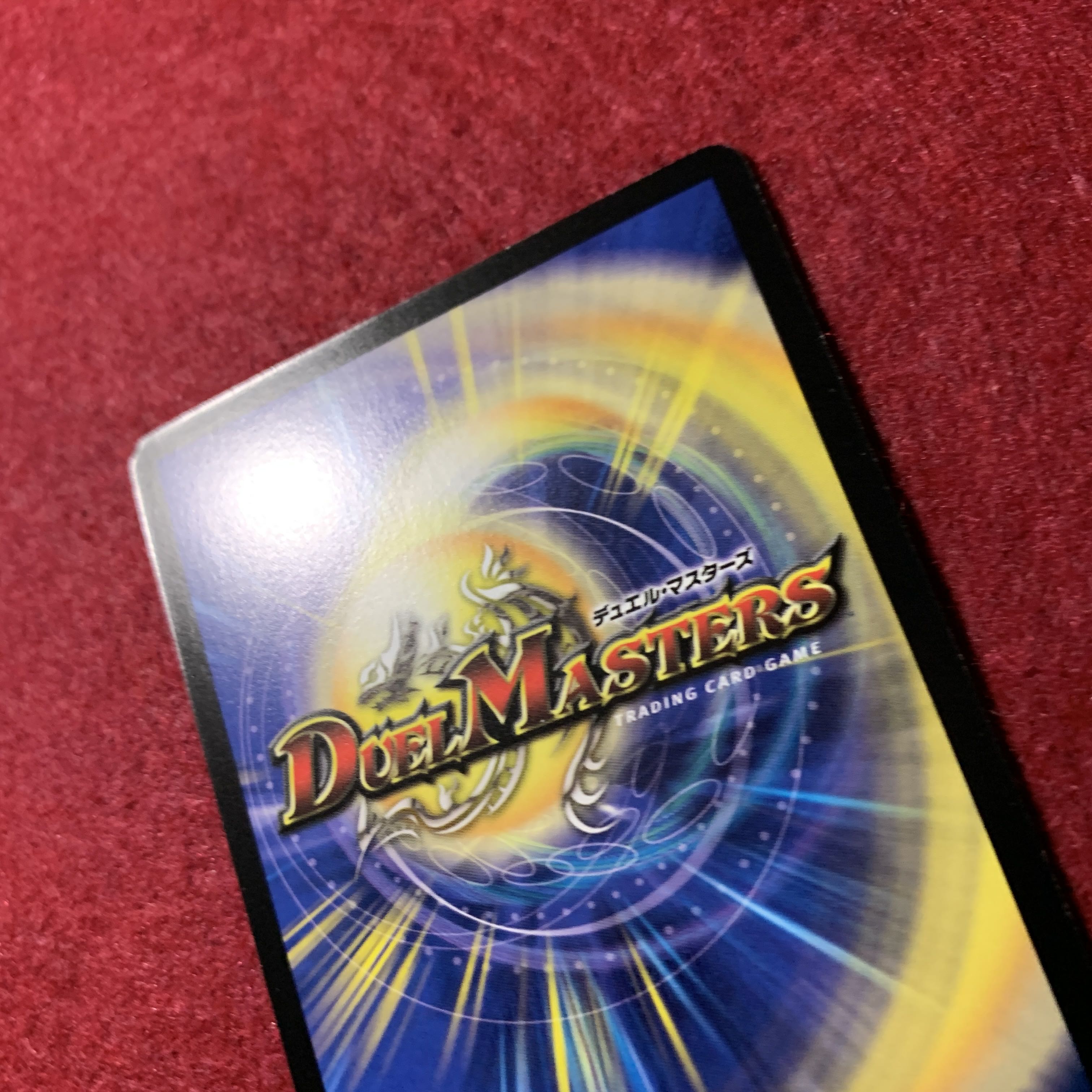 グレートホーン 中国語版