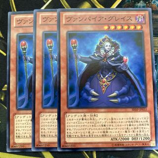 マドレース688ヴァンパイア・グレイス ノーマル