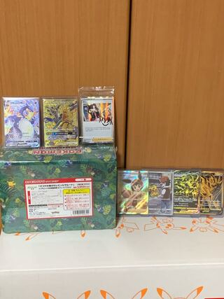 まるのみギャンブルオリパ　30口 1枚