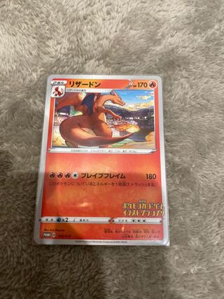 ポケモンカード まとめ売り