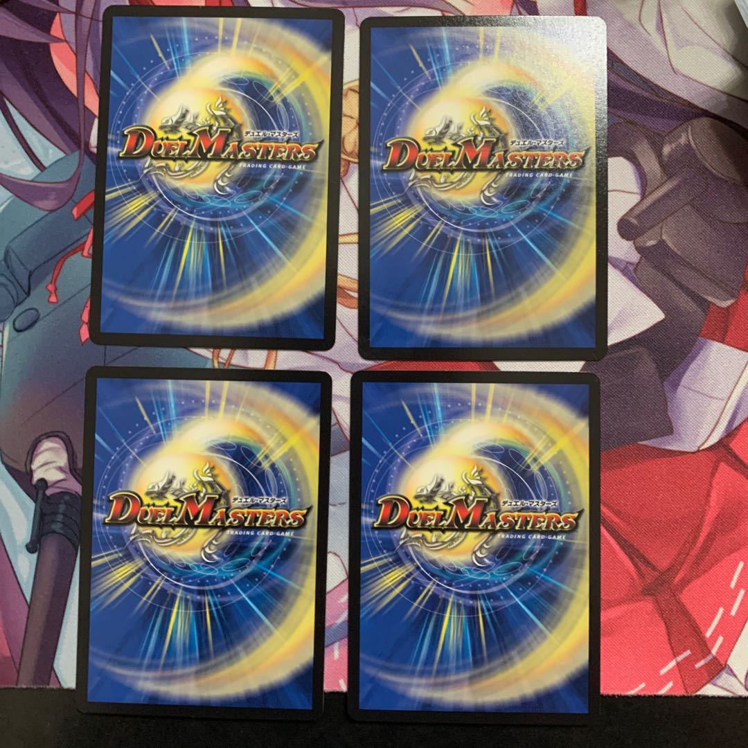 深海の伝道師 アトランティス 4枚セット