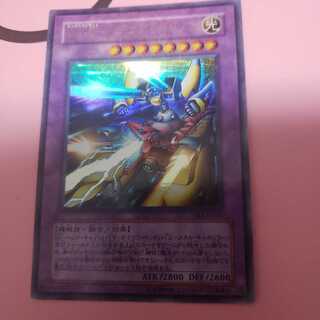 XYZードラゴン・キャノン　ウルトラレアEE1